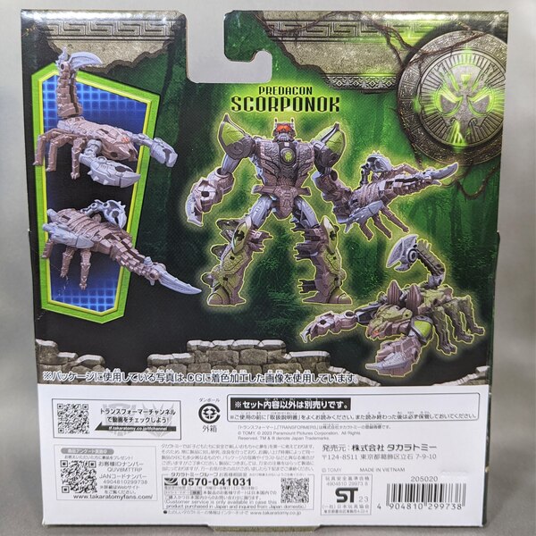 Image Of Scorponok & Sandspear From Transformers Rise Of The Beasts  (21 of 21)